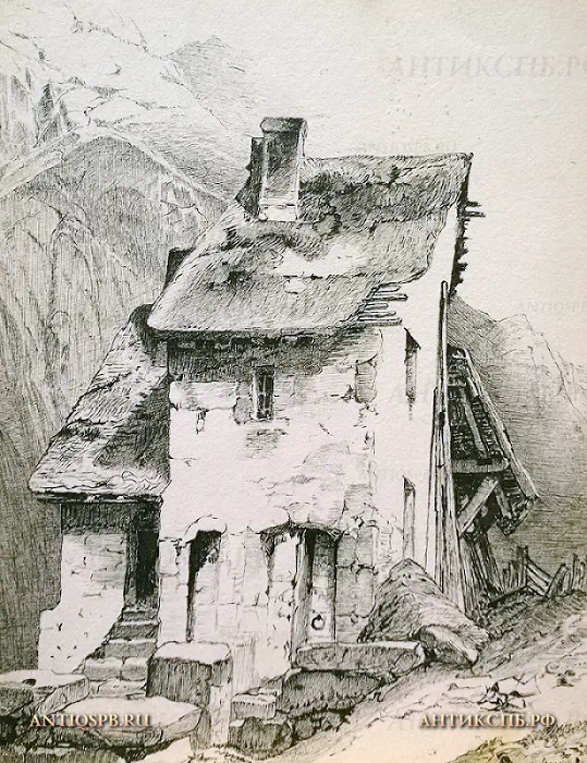 Рисунок старинный "Дом в горах". №17915